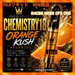 エッセンシャルオイル CHEMISTRY18# HHBD CPX h4CBH cbd CRDP CNP CHEMISTRY18# HHBD CPX h4CBH cbd CRDP CNP - メルカリ