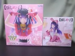 【推しの子】アイ フィギュア 2種セット