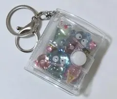ミニシール帳　完成品　キーホルダー　ボンボンドロップシール　正規品のみ
