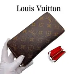 路易威登 M41896 Monogram 拉鍊長夾 錢包 棕色