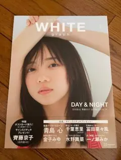 2025年最新】齊藤京子 whiteの人気アイテム - メルカリ