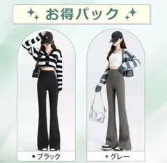 ヴェーミアフレアレギンス VEIMIA 黒