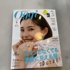 Item thumbnail for item 521a71fa-4349-4e30-ae05-ce7590b59bee