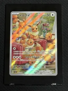 イーブイ AR 078/066 ポケモンカード - メルカリ