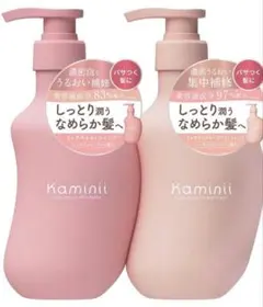 新品❣️】Kaminii シャンプー トリートメント セット 420ml - メルカリ