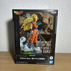 ドラゴンボール　孫悟空 超サイヤ人3　History Box フィギュア