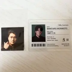 SixTONES 森本慎太郎 IDカード ステッカー