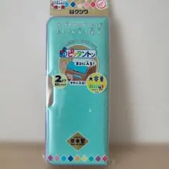 クツワ ピッタントン 筆箱 両開き マグネット式 日本製　ミントグリーンパープルのサムネイル