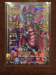 2026年最新】バトルロード ダークドレアムの人気アイテム - メルカリ