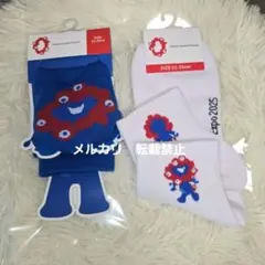 ❤️EXPO2025 ミャクミャク 靴下ソックス 23-25cm白&青２足セット