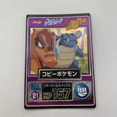 2026年最新】ポケモン 明治 ゲットカードの人気アイテム - メルカリ