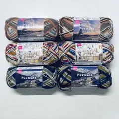 【新品未使用】ダイソー　毛糸　ポストカード　6玉セット