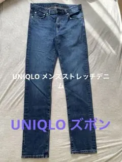 ストレッチ デニム