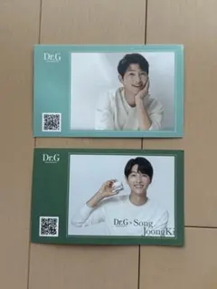 Dr.G × Song Joong Ki フォト