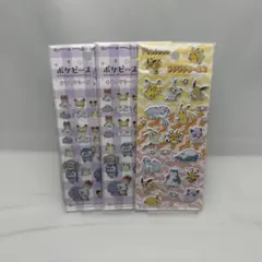 新品☆ポケモン プチプチシール3！ポケピースキラキラ ぷくぷくシール3枚セット！