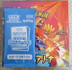 【新品未開封】ポケモンカード　熱風のアリーナ　1BOX シュリンク付きプロモ付き