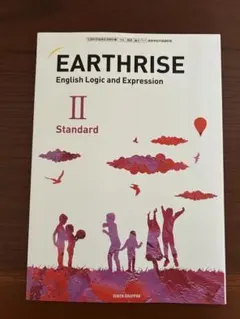 2025年最新】earthrise english logicの人気アイテム - メルカリ