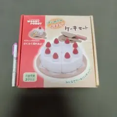 WOODY PUDDY ケーキセット