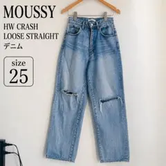 【美品】MOUSSY HW CRASH LOOSE STRAIGHT デニムのサムネイル