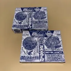 限定】ベイブレードX ホエールウェーブ 3個 釣りスピリッツ ファン