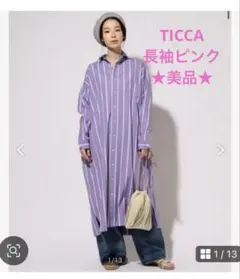 【美品】TICCA ティッカ　ロングストライプシャツ　シャツワンピース　ピンクのサムネイル
