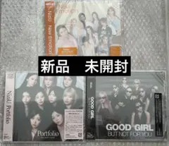 NiziU 通常盤 新品　未開封　CD 3枚セット