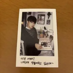 セブチ　公式韓国ファンクラブ1期　トレカ(ミンギュ)