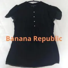 未使用 バナナ・リパブリック ブラウス