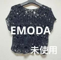 エモダ シースルー ニット 半袖 ビーチ サマーニット 透かし編みのサムネイル