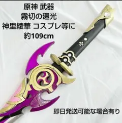 FGO マシュ 盾 十字フレームパーツのみ FGO マシュ 盾 十字フレームパーツのみ - メルカリ
