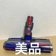 2026年最新】354531 ダイソン ヘッドの人気アイテム - メルカリ