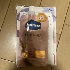 Vaseline CLUTA-HYA ボディローションのサムネイル