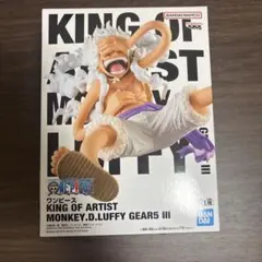 KING OF ARTIST モンキー・D・ルフィ ギア5 III