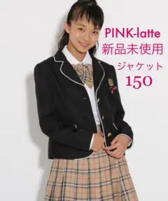 PINK-latte 【卒服】パイピングジャケット 150cm