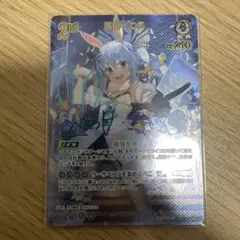 ホロカ　兎田ぺこら　SEC ホロカ】 兎田ぺこらSEC(サイン)の買取価格と相場 | ホロカ攻略ギルド