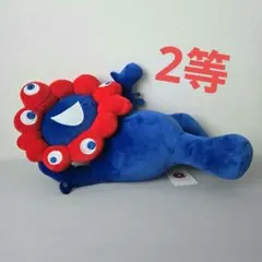 大阪万博 ミャクミャクくじ 2等 寝そべりぬいぐるみ ミャクミャク