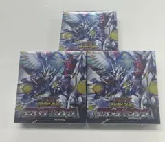 遊戯王ラッシュデュエル 極光のライジング 未開封シュリンク付き 3BOX