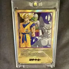 金 エナジーマーカー