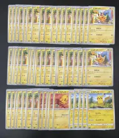 ピカチュウ なきごえ たいでん でんじスパーク まとめ売り　　55枚