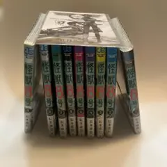 怪獣8号 漫画1〜9巻セット ☆特典ポストカード付き☆