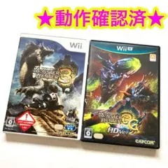 モンスターハンター3 （トライ）G HD Ver. モンスターハンター3 2点