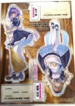 Item thumbnail for item 3f38ae55-f523-4d34-857c-9db7d30f24a2