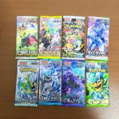 ポケモンカードパック8種セット