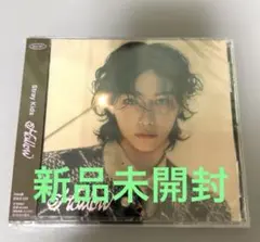 StrayKids Hollow FC盤 フィリックス 未開封