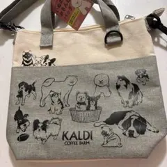 KALDI いぬの日バッグ