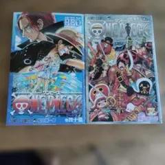 ONE PIECE 四十億巻 & 千巻 セット