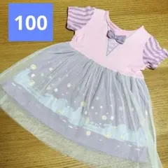 ディズニー　プリンセス　ワンピース　女の子　100センチ　ラプンツェル　綿100