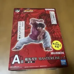 【新品未開封】一番くじ 刃牙 A賞 範馬刃牙 MASTERLISE フィギュア