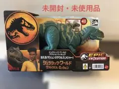 ジュラシックワールド　ほえるマジュンガザウルス　MATTEL