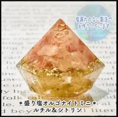 ゆうさん様 リクエスト 3点 まとめ商品